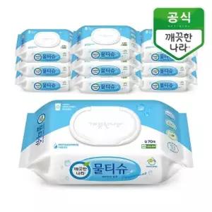 깨끗한나라 물티슈 페퍼민트 블루 캡형 70매 10개