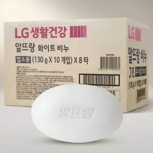 알뜨랑 화이트 비누 130g 80개