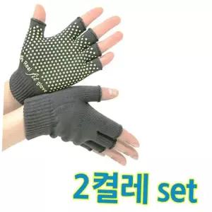디플 땀흡수력이 좋은 요가 장갑 2켤레 set
