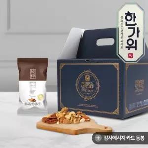 산과들에 순수다움100세트 /하루견과 선물세트