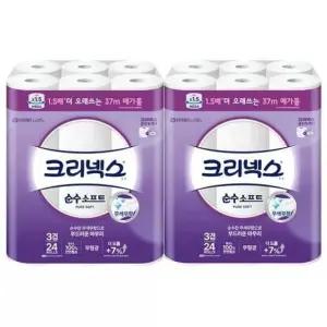 크리넥스 3겹 순수소프트 37m 24롤 2개