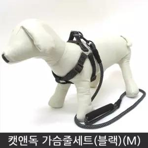 가슴줄 캣앤독 셋트