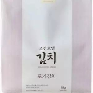 피코크 조선호텔 포기김치 8kg