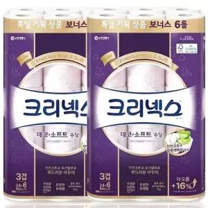 크리넥스 데코앤소프트 3겹 화장지 30롤 2팩 두루마리휴지 물에잘녹는 무형광 집들이 수딩플러스 특별기획