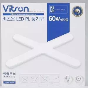 란우 PL 등기구 LED 60W 십자 주광 KC led방등60w