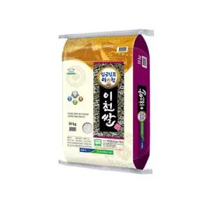 이쌀이다 C) 26년 햅쌀 임금님표이천 해들미 상등급 10kg