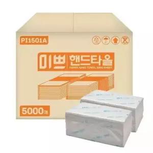 무형광 미쁘 핸드타올 2겹 5000매 페이퍼타올 핸드타