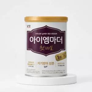[남양분유] 초유성분 아이엠마더 첫 100일 분유 0단계 360g 3캔