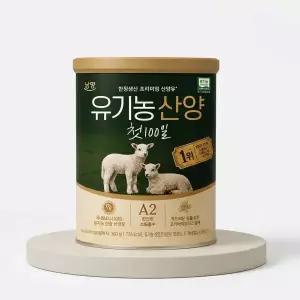 [남양분유] 국내유일 유기농 산양 첫 100일 분유 0단계 360g 3캔