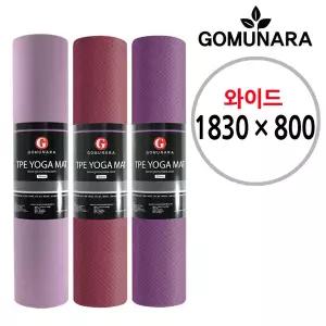 고무나라 슈퍼와이드TPE 요가매트 10mm 필라테스 요가용품