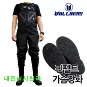발라카스 VWB09-1 블랙에디션 핀펠트웨이더 가슴장화 낚시장화