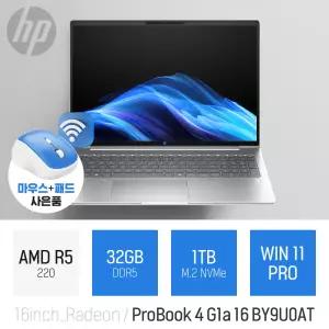 ⓒ HP 프로북 4 G1a 16 BY9U0AT 32GB 1TB WIN11 / 가성비 사무용 인강용 16인치 대학생 노트북
