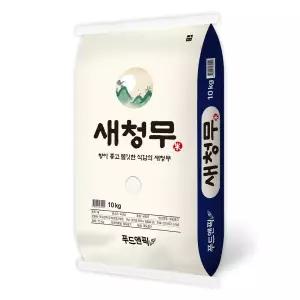 푸드앤픽 새청무 특등급 단일품종 10kg 쌀 백미 2025년산 햅쌀
