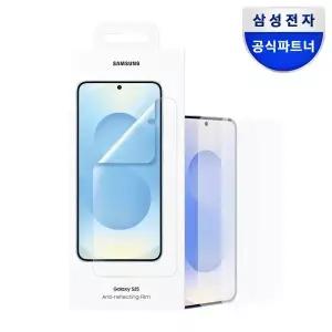 삼성 정품 갤럭시S26 액정보호필름 2매