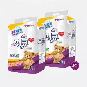베르 NVM219S9 휴지 30롤 땡큐화장지 업소용화장지
