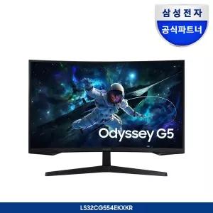 (구독) 삼성 오디세이 G5(G55C) (80.0 cm) LS32CG554EKXKR