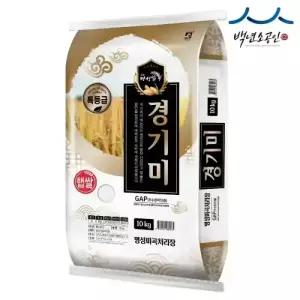 25년산 햅쌀 경기미 10kg 특등급 당일도정