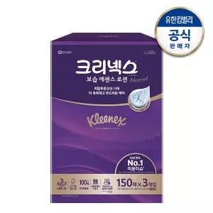 크리넥스 보습에센스로션티슈 AV 프리미엄 고급 각티슈 150매X3개입