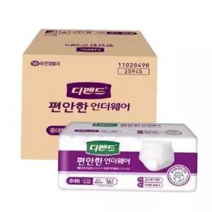 디펜드 팬티형 편한 기저귀 수퍼 중대형 1박스 4개