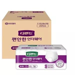 디펜드 언더웨어 수퍼 중대형 16매x4팩 기저귀 위생매트 q-W79C0FD 디팬드성저귀 성저귀팬티형