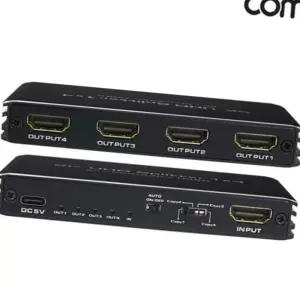 (다올)HDMI 2.1 분배기 1대4 8K 60Hz 4K 120Hz 수동스위치