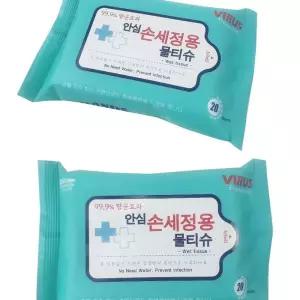 안심 손세정용 물티슈 20매 2개