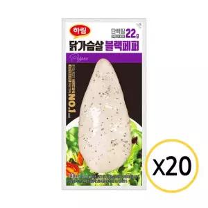 하림 닭가슴살 블랙페퍼 100g x 20개