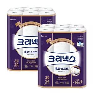크리넥스 도톰한 3겹 두루마리 휴지 화장지 28M 24롤 2팩 GST