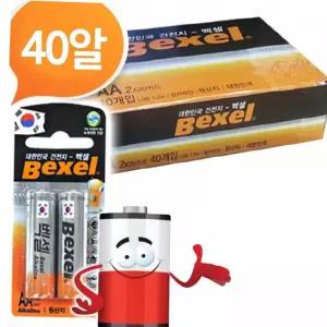 소형건전지 벡셀 알카라인 AA지 40P