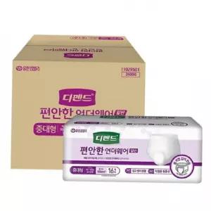 팬티형 디펜드 편안한 기저귀 중대형 4개 1박스