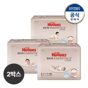 하기스 [2박스] 스킨에센셜 밴드형 기저귀 1 3단계 공용 택일