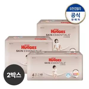 하기스 [2박스] 스킨에센셜 팬티형 기저귀 4 6단계 공용 택일