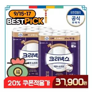 [크리넥스] 3겹 데코소프트 [37M-24롤]X2팩