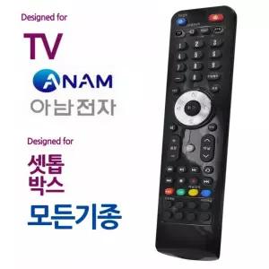 셋톱박스 TV 아남전자 모든 통합 만능리모컨 오디902