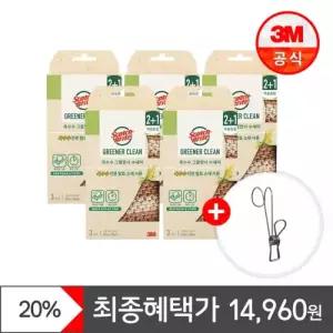 [최종 14,960원] 3M 내츄럴 옥수수 그물망사 수세미 3입 x 5개(15입)+고리집게