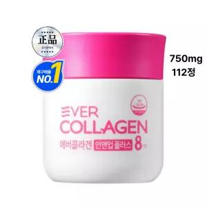 에버콜라겐 인앤업 플러스 750mg x 112정
