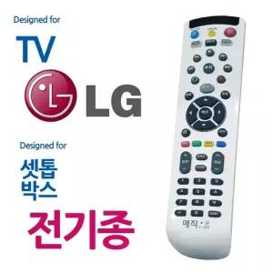 전기종 LGTV 통합리모컨 매직온450백색 셋톱박스