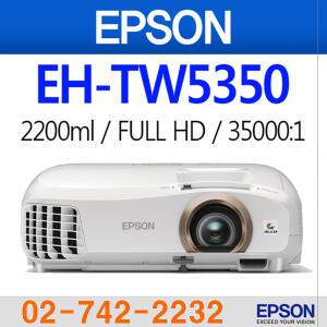 EH-TW5350 EPSON FULL HD PROJECTOR 2200ANSI 35000:1