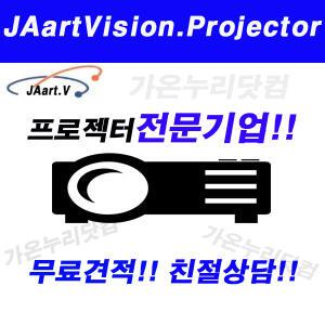 [엡손]EH-TW5350-2200안시풀HD-홈씨네마