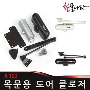 K-100 도어체크 힌지 목문용 가벼운문 도어체크 스톱