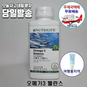 암웨이 오메가3밸런스 (360캡슐) + 암웨이치약 [우체국][11번가]