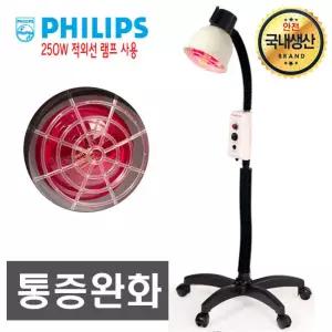 적외선조사기 IR300