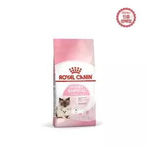 [로얄캐닌] 고양이사료 마더앤베이비캣 10KG