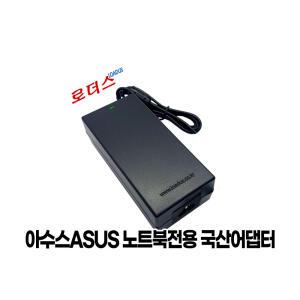 아수스 전용90-N6EPW2000 90-N6EPW2010 ADP-90SB BB ADP-90YD B PA-1900-24 N90W-03호환 19V 4.74A어댑터
