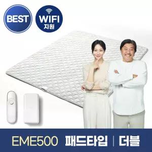 [경동나비엔] 카본매트 탄소매트 EME500-DP 더블 패드타입 Wifi 전기장판