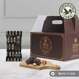 갤러리아 60봉선물)다크초콜릿아몬드 (초코볼선물세트)