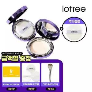 [로트리][5만이상 메가커피 금액별증정][로트리][커버팩트]올인원 하이라이터 로사 센티폴리아 트리플케익