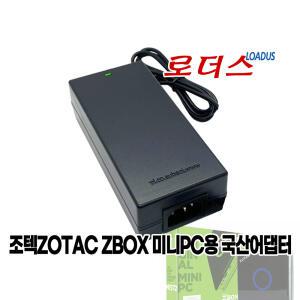 조텍ZOTAC ZBOX-MI572-P ZBOX-MI572 ZBOX-MI551-P ZBOX-ID91 미니PC용 19V 4.74A 국산어댑터