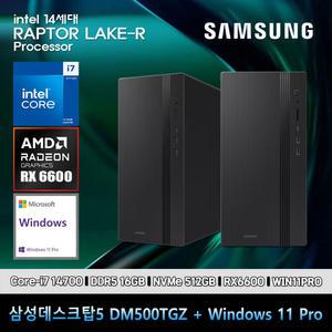 삼성데스크탑5 14세대 i7 컴퓨터 DM500TGZ-Zi7ADD-RX6600 11PRO i7-14700 16GB SSD512GB RX6600 11PRO