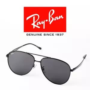 레이밴 선글라스 RB3712D-002/8762 아시안핏 보잉 투브릿지 블랙 메탈 라이방 RAY
